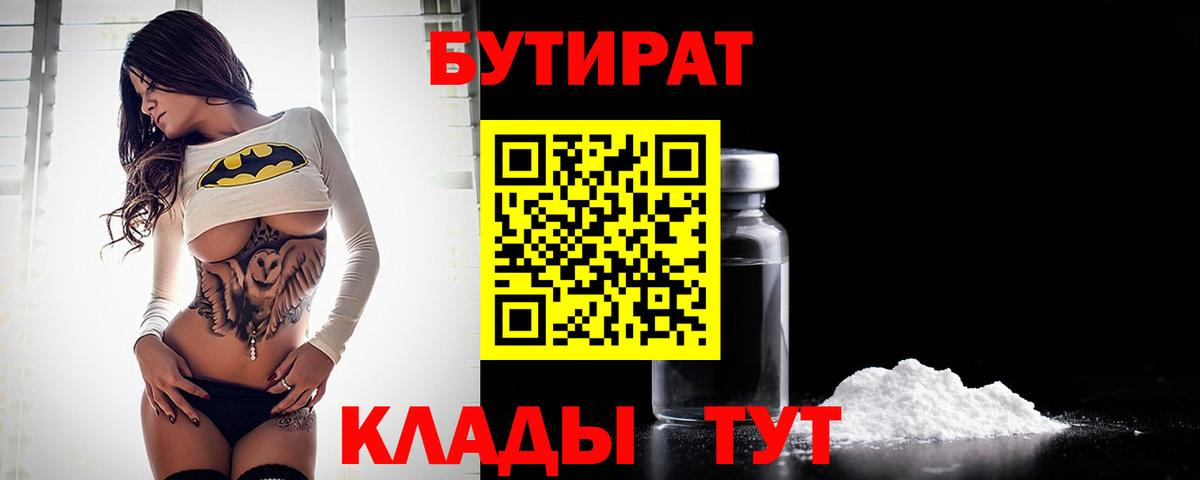 Кетамин Новый Уренгой