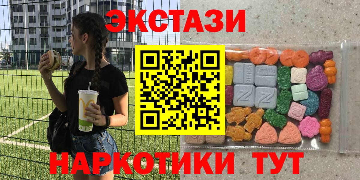 ЭКСТАЗИ Punisher Новый Уренгой