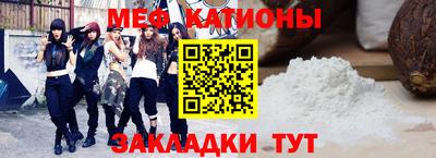 метамфетамин Славянск-на-Кубани