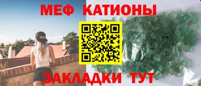 jwh Сланцы