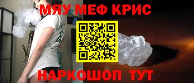 jwh Сланцы