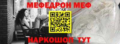 jwh Сланцы