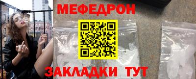 метамфетамин Славянск-на-Кубани
