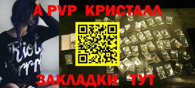 гашик Славгород