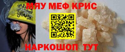 гашик Славгород