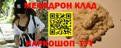 гашик Славгород