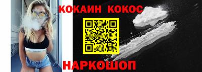 метамфетамин Славянск-на-Кубани