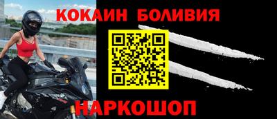 jwh Сланцы
