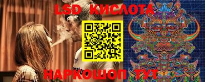 метамфетамин Славянск-на-Кубани