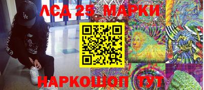 метамфетамин Славянск-на-Кубани