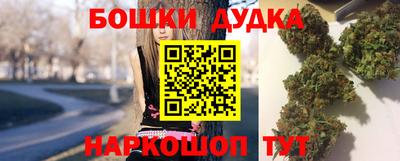 jwh Сланцы