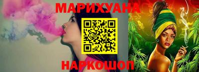 jwh Сланцы