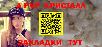 метамфетамин Славянск-на-Кубани