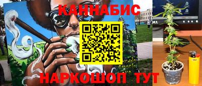 метамфетамин Славянск-на-Кубани