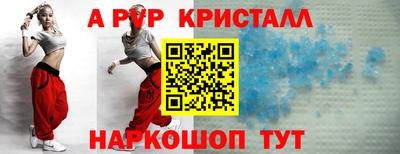 метамфетамин Славянск-на-Кубани