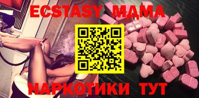 метамфетамин Славянск-на-Кубани