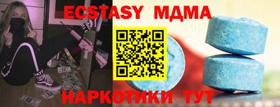 гашик Славгород