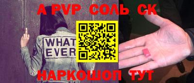 jwh Сланцы