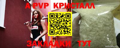 метамфетамин Славянск-на-Кубани