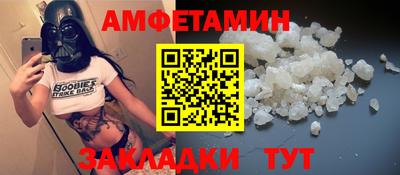 гашик Славгород