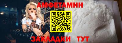 jwh Сланцы