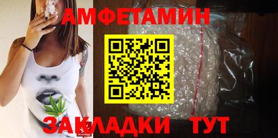 метамфетамин Славянск-на-Кубани