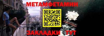 гашик Славгород