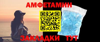 метамфетамин Славянск-на-Кубани