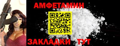jwh Сланцы