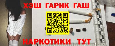 метамфетамин Славянск-на-Кубани
