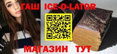 jwh Сланцы