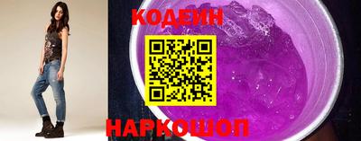 jwh Сланцы