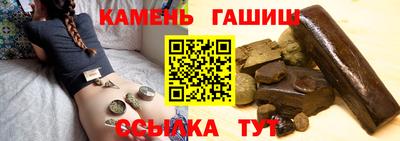 гашик Славгород