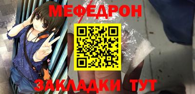 метамфетамин Славянск-на-Кубани