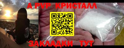 jwh Сланцы