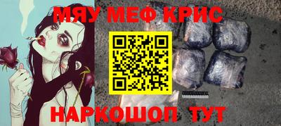 jwh Сланцы