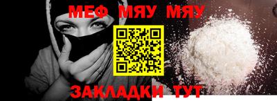 jwh Сланцы