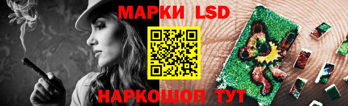 LSD-25 экстази кислота  Вход с VPN  ЛСД экстази ecstasy  Новый Уренгой 