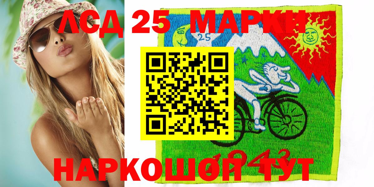Марки NBOMe 1,8мг Новый Уренгой