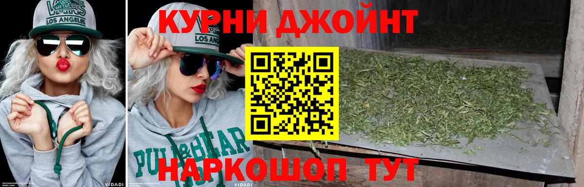 Бошки марихуана VHQ Новый Уренгой